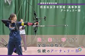 We want to make the best collection modern asian fine art. åŒå¿—ç¤¾å¥³å­ä¸­å­¦æ ¡ é«˜ç­‰å­¦æ ¡ å…¨å›½ã‚'ç›®æŒ‡ã™ ä¼çµ±ã®ã‚¢ãƒ¼ãƒã‚§ãƒªãƒ¼éƒ¨ ã‚³ã‚³ãƒ­ã‚³ãƒŸãƒ¥