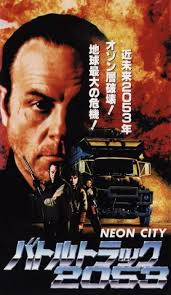 Neonové město (1991)