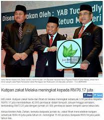 Zakat melaka telah menetapkan kadar zakat fitrah pada tahun ini dengan 2 kadar iaitu rm7 atau rm14 berdasarkan jenis beras yang dimakan oleh seramai 1,500 amil dilantik di seluruh negeri terdiri pegawai syarak, penjawat awam dan wakil industri di negeri ini bagi menjalankan pungutan. Selia Selenggara Selatan