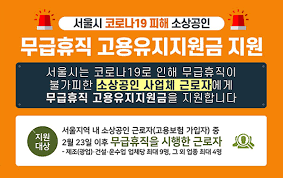 점포 자가 소유해도 임차료 지원. Amsphb4xl6ijzm
