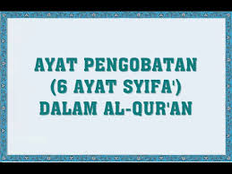 Bacalah ayat ayat tersebut didalam shalat dengan memahami maknanya. Ayat Pengobatan Ayat Syifa 6 Ayat Dalam Al Qur An Youtube