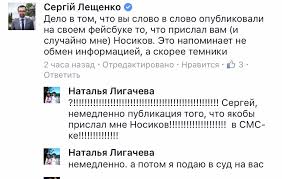 35 лет назад егор лигачёв получил назначение в москву. Posle Press Konferencii Poroshenko Zhurnalisty Pererugalis Iz Za Temnikov Vesti