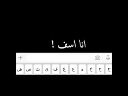 انا اسف مقاطع انستقرام بدون حقوق مقاطع انستا حزينه مقاطع انستا بدون حقوق مقاطع انستقرام youtube vehicle logos audi logo vehicles