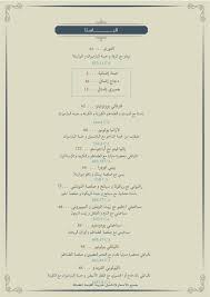 Darzaid