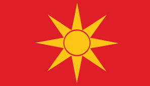 The flag of north macedonia portrays a conventional yellow sun on a red field, with eight expansion rays spreading from the center to the advantage of the field. Flag Of North Macedonia Wikipedia