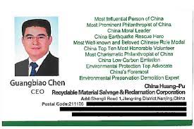 We pay close attention to detail when it comes to our chinese business card translation work. Chen Guangbiao S Business Card Needs To Be Recycled Wsj