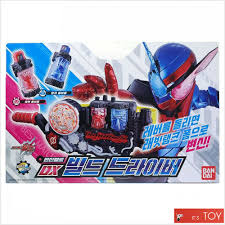Kamen rider belt shadow chaser ace card kamen rider ryuki kamen rider decade joker card beyblade burst blank cards card games. Kamen Rider Build Dx Hazard Trigger Transformation Belt Dx Build Driver Set Tv Movie Character Toys Toys Hobbies