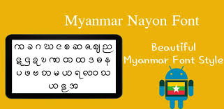 Using apkpure app to upgrade myanmar font root, … Download Myanmar Font Village Apk Latest Version App By Myanmar Font App Publisher For Android Devices Apkpr Com