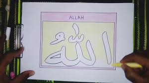 Cara membuat kaligrafi allahu akbar. Cara Menggambar Dan Mewarnai Kaligrafi Lafadz Allah Yang Mudah Tapi Bagus Youtube