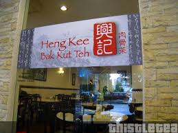 Soup here is not as thick as to compare those in klang yet herbs taste here is mild enough to cater to many general taste bud. Heng Kee Bak Kut Teh Jaya One Thistle Tea