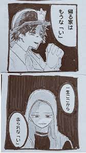 twitter ファンタジー漫画 顔のスケッチ オリジナル 漫画