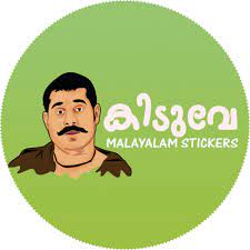 Malayalam stickers 2020 5.4.161 is newest and latest version for malayalam stickers 2020 apk. Kiduve Malayalam Stickers Amazon De Apps Fur Android