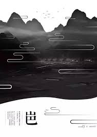 誰說中文排版設計難看 英文怎麼排版都好看了 每日頭條 graphic design posters japanese graphic design japan design