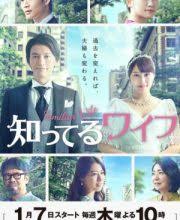 Lalu seperti apaka ceritanya, tentunya cerita yang diberikan dari film ini begitu sangat manarik untuk di tonton. Nonton Drama Korea Streaming Terupdate Subtitle Dramalove