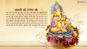 Shri Ganesh Aarti Wallpapers Download Ganesh Aarti Wallpaper Downloads Shri Ganesh