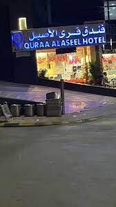 Şikayetvar