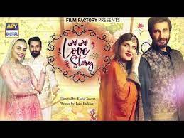 Love dan mein chhotu ki shaadi. Love Dan Mein Chhotu Ki Shaadi Adara Amma Nisadas