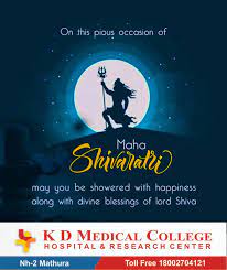 On This Pious Occasion Of Maha Shivaratri May You Be Showered With Happiness Along With The Divine Blessing Of Lord Shiva M Lord Shiva Medical College Divine