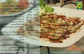 You may watch hum masala tv recipes in urdu anytime here on #livetvworld. Iftar Recipes Ramadan Recipes Iftar Ramzan Recipe
