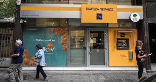 Για αυτό πληρώνουμε ανέπαφα και αξιοποιούμε τα ηλεκτρονικά μέσα της τράπεζας πειραιώς, για να κάνουμε τις απαραίτητες συναλλαγές με ασφάλεια. Pros Trapeza Peiraiws 8elw Ry8mish San Toy Phladakh H Efhmerida Twn Syntaktwn