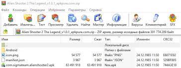 Principalmente estamos ante una alternativa al apk. Kak Ustanovit Xapk Na Android Xapk Eto Format Prilozheniya Kotoryj By Nik Izyumov Medium
