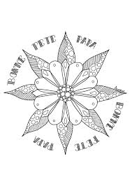 Vous avez à disposition un dessin du coloriage fête des pères à imprimer avec des couleurs pour aider à choisir les crayons et feutres pour colorier et dessiner. Fleur Fete Des Peres Fete Des Peres Coloriages Difficiles Pour Adultes