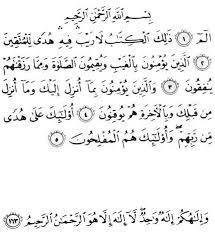 From the album ayat ruqyah & surah yasin, ikhtiar ruqyah, amalan pelindung diri & keluarga. Ayat Manzil Pdf Pdf Document