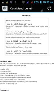 Mengenai doa mandi junub, ini belum ada referensi yang menjelaskannya. Niat Mandi Junub Lelaki Rumi
