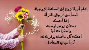 pin by صور معبرة on صورة وكلمة home decor decals decor