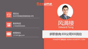 Personal profile ppt powerpoint presentation show. Brown Orange Practical Personal Profile Ppt Template Powerpoint Templates Free Download