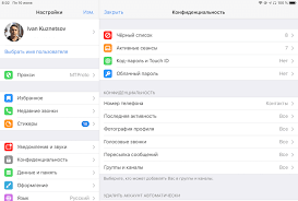 Kak Skryt Nomer Telefona V Telegram Appleinsider Ru