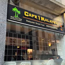 1 Malaysia Cafe Restaurant