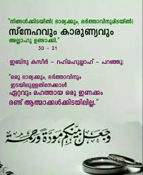 Pin By Fayrouza On Islamuc Quotes In 2020 Quotes Dear Sister Math