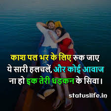 Try using different hindi words for love. like english speakers sometimes use terms like adoration, affection, and so on, hindi has if you'd like, you can change the meaning of your phrase slightly by using different terms for love. Love Status In Hindi For Whatsapp à¤²à¤µ à¤¸ à¤Ÿ à¤Ÿà¤¸ à¤¹ à¤¦ 2021 Statuslife In