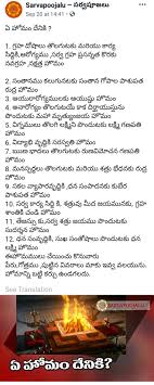 Pin On Hindu Rituals