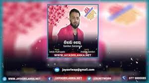 Jayasrilanka net dj nonstop sinhala mp3 download. Playtube Pk Ultimate Video Sharing Website