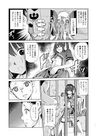 Engari Mura 3 -Kareshi wo Mamoru Tame Hikyou no Mura de Kyousei Gohoushi &  NTR Sex- Page 9 - AsmHentai