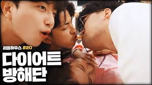 Secretly Cooking Ramen at Dawn [Ripple House #17: Secretly Cooking Ramen  Operation]