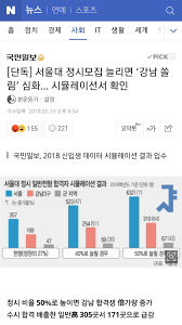 약 105평 이상의 커버리지를 제공하는 최신 규격인 와이파이6를 지원하는 넷기어의 오르비 rbk 852 입니다. ì‚¬íšŒì£¼ì˜ ì¸ë¯¼ë½ì› ë¶í•œì— ì˜¨ê²ƒê°™ìŒ ì˜¤ë¥´ë¹„