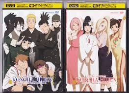 Naruto ナルト 疾風伝 木ノ葉秘伝 祝言日和 全2巻 Dvd の落札情報詳細 ヤフオク落札価格情報 オークフリー スマートフォン版