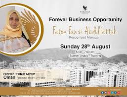 Forever Business Opportunity By Faten Fawzi Abdulfattah Recognized Manager Sunday 28th August 5 00 7 00 Forever Business Forever Products Marketing Plan