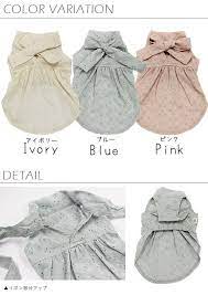 toietmoiフェアリーレースワンピース 子犬の服 犬服 型紙 犬のドレス