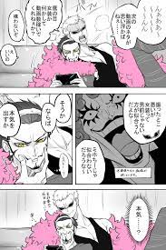 twitter キッド ワンピース アニメ ラブ onepiece イラスト