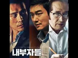 This film offers diversion but not sociological scope. Asura The City Of Madness ì•„ìˆ˜ë¼ Soundtrack Movie ì•„ìˆ˜ë¼ Ost Movie Youtube
