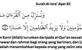 Surah ini terdiri dari 111 ayat yang seluruhnya diturunkan di kota makkah. Terjemahan Alquran Surah Al Isra Ayat 81 90 Cute766