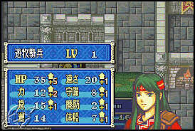 Visually, there's not much difference between fe6, and the later gba games. Fire Emblem Fuuin No Tsurugi Nintendo Game Boy Advance 2002 For Sale Online Ebay
