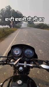 A Look at the Peaceful Era