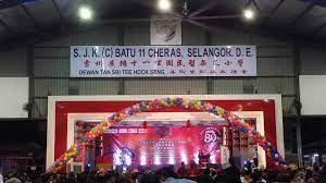 Sjk (c) batu 11 cheras asub kohas cheras. Myschoolfriends Sjkc Batu11