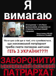 Блокада Лаври триватиме. Ми вирішили боротися з цим питанням, - націоналісти - Цензор.НЕТ 3290