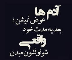 مجموعه ای از بهترین و خفن ترین عکس نوشته های تیکه دار و طعنه دار را همراه  با متن و جملات کوتاه… | Cute wallpapers quotes, Funny valentines day  quotes, Text on